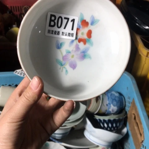 瓷s****1微瑕回流瓷器071