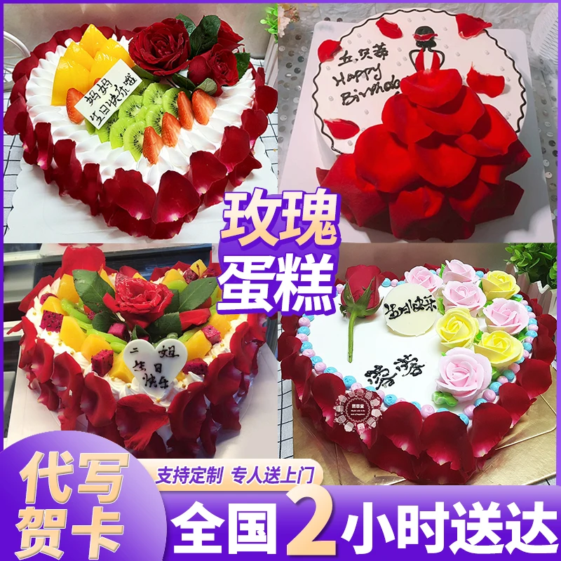 抖音团购玫瑰花蛋糕同城免费配送网红鲜花妈妈款送货上门