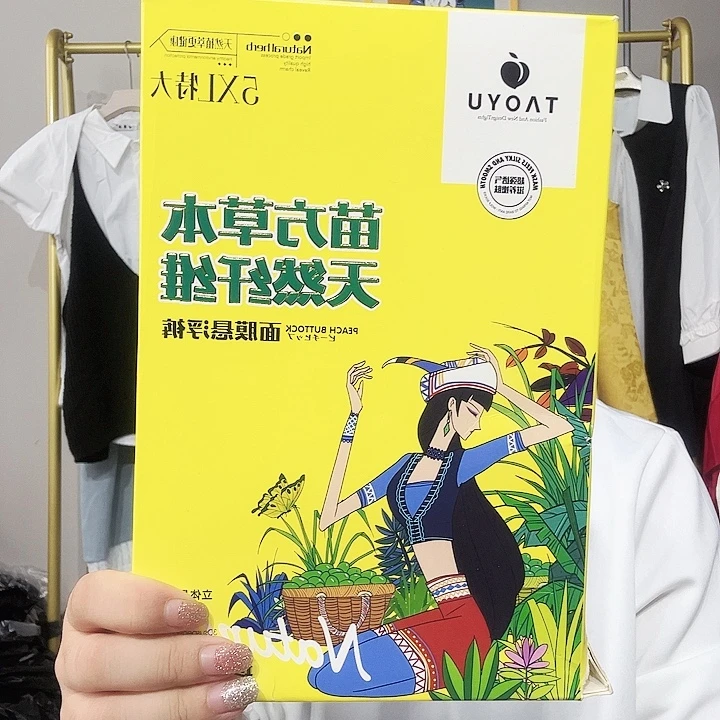 闪电购3508黑色踩脚300克