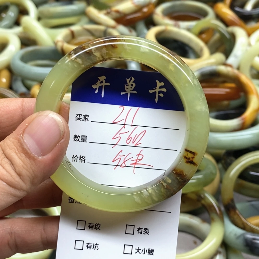 蛇纹石玉未镶嵌手镯