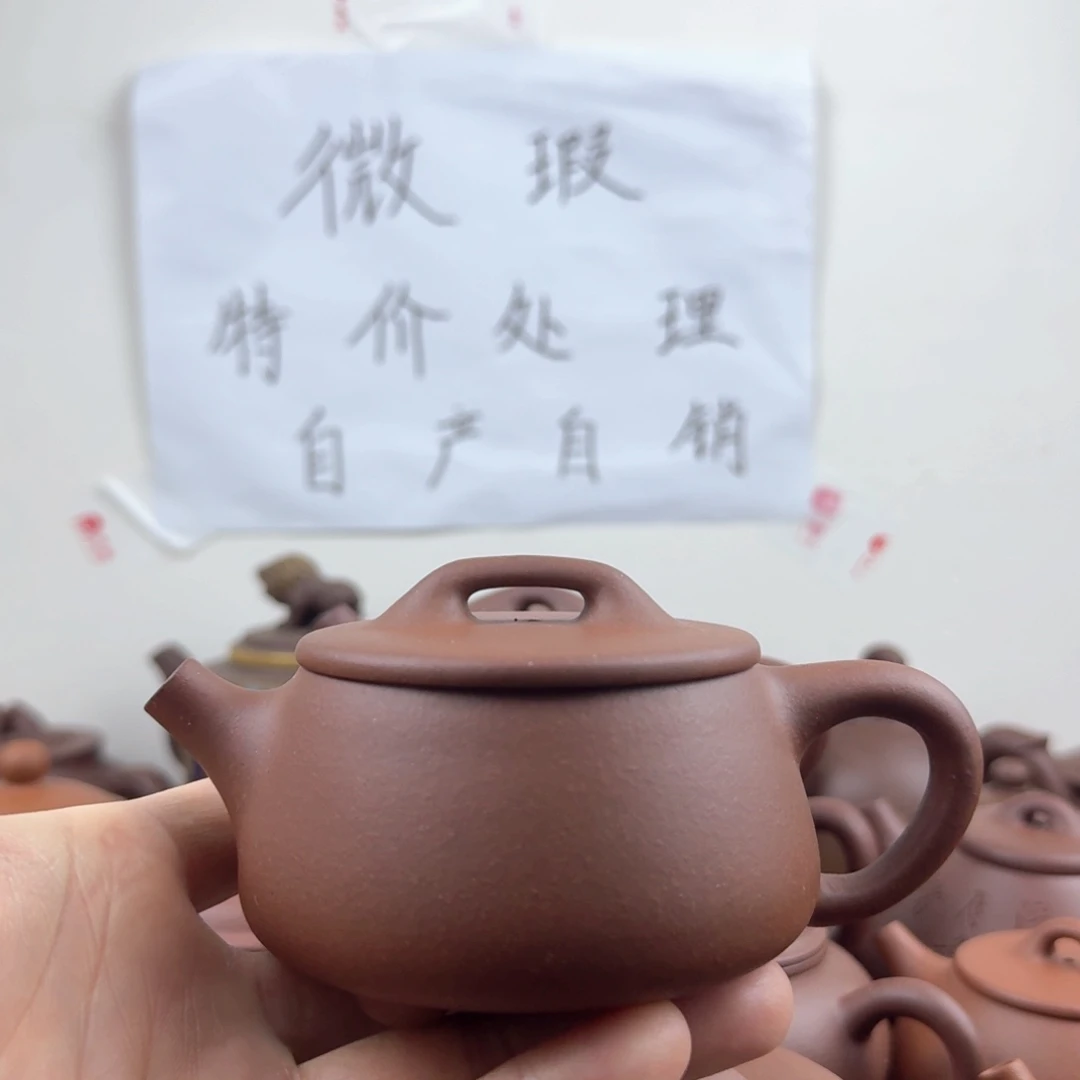 紫砂茶壶宽口石瓢180cc嫩底槽青