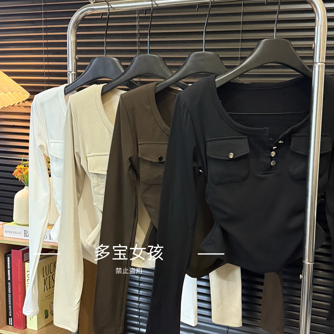 【多宝】新款辣妹风德绒扣子修身显瘦磨毛长袖打底衫上衣女1233