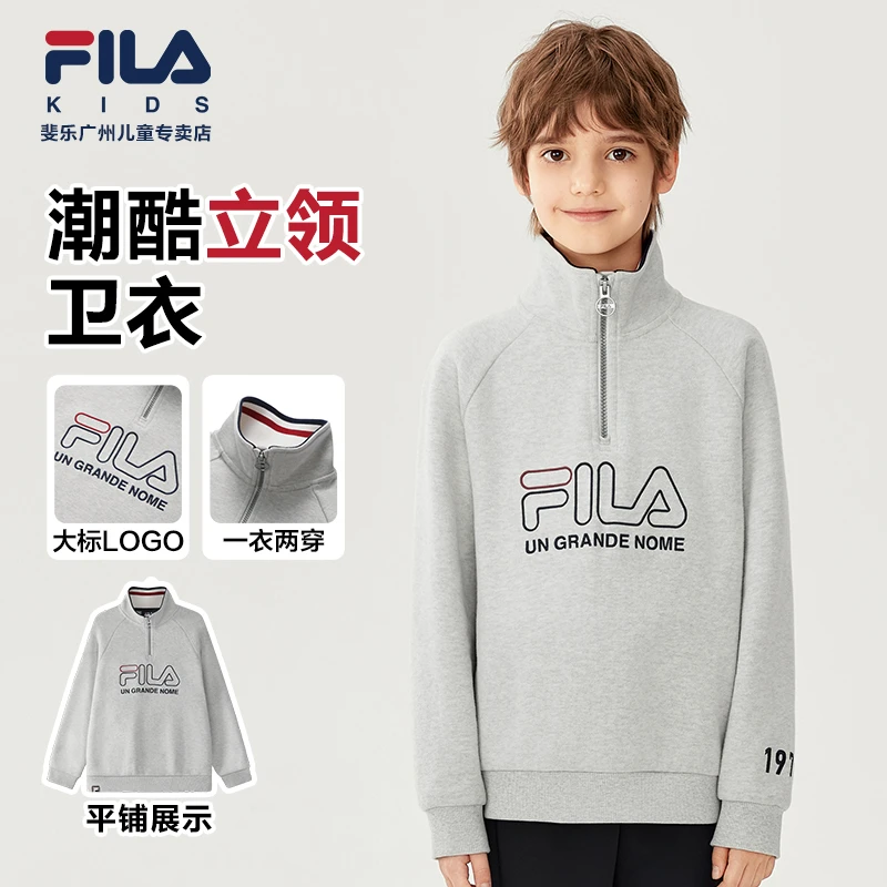FILA斐乐儿童秋冬保暖立领休闲时尚加厚长袖套头卫衣K12B541216