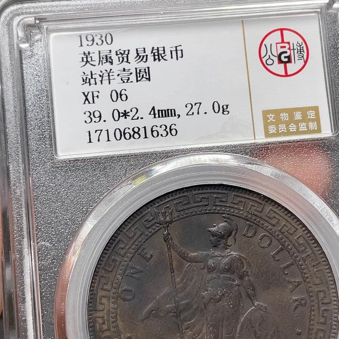 银刚如图所说的一个