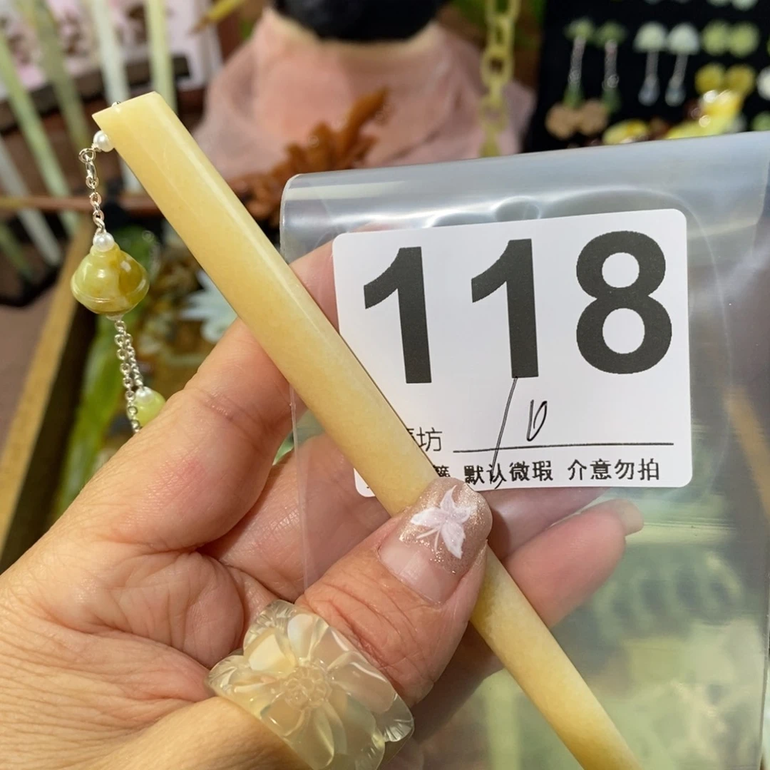 蛇纹石玉未镶嵌玉簪?***水