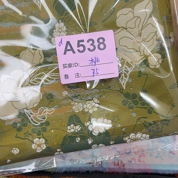 桃****538！抖音直播频道是
