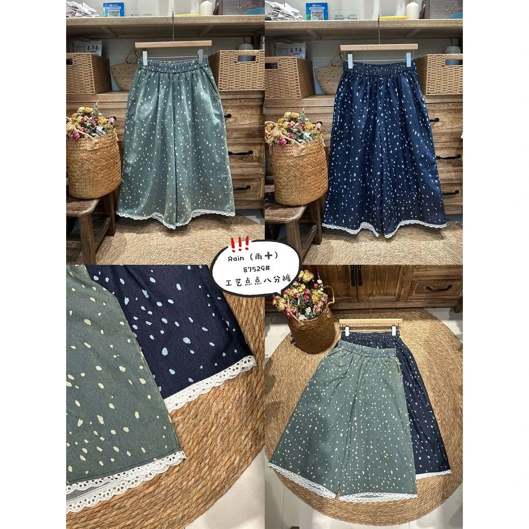 叨叨推荐款 RS#87529#波点花边裤  FL