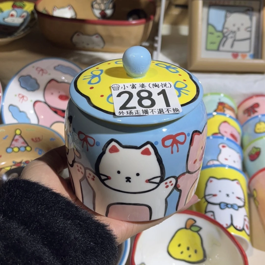 瓷片萌*獴281哈哈哈哈哈哈哈