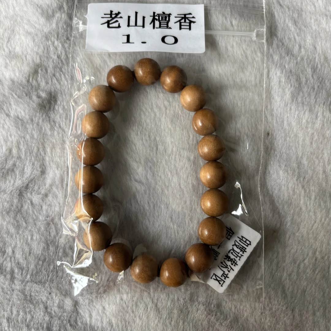 云南德宏红木（老山檀香）
