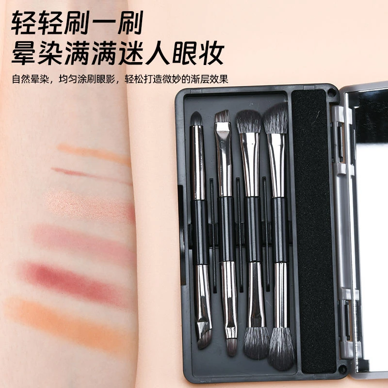 小麻雀双头眼影刷镜盒4支装便携款眼线刷唇刷旅行眼妆套刷带镜子