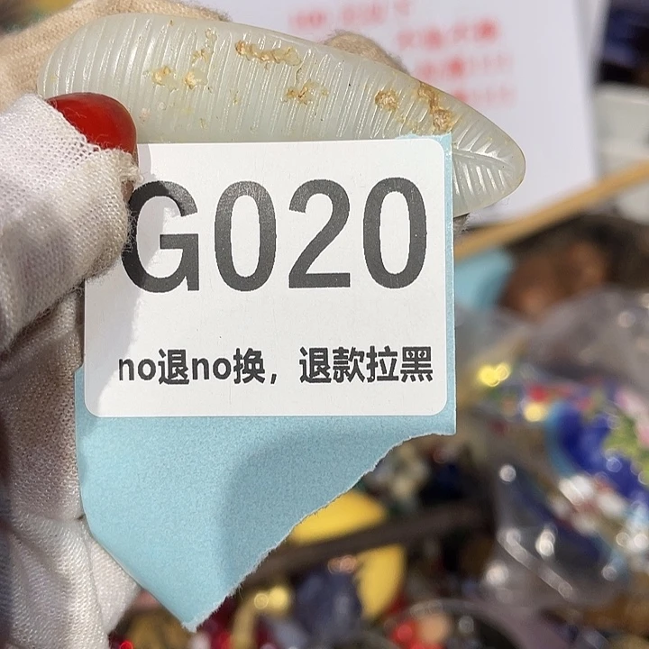 瓷片五**霞火爆瓷片火爆瓷片