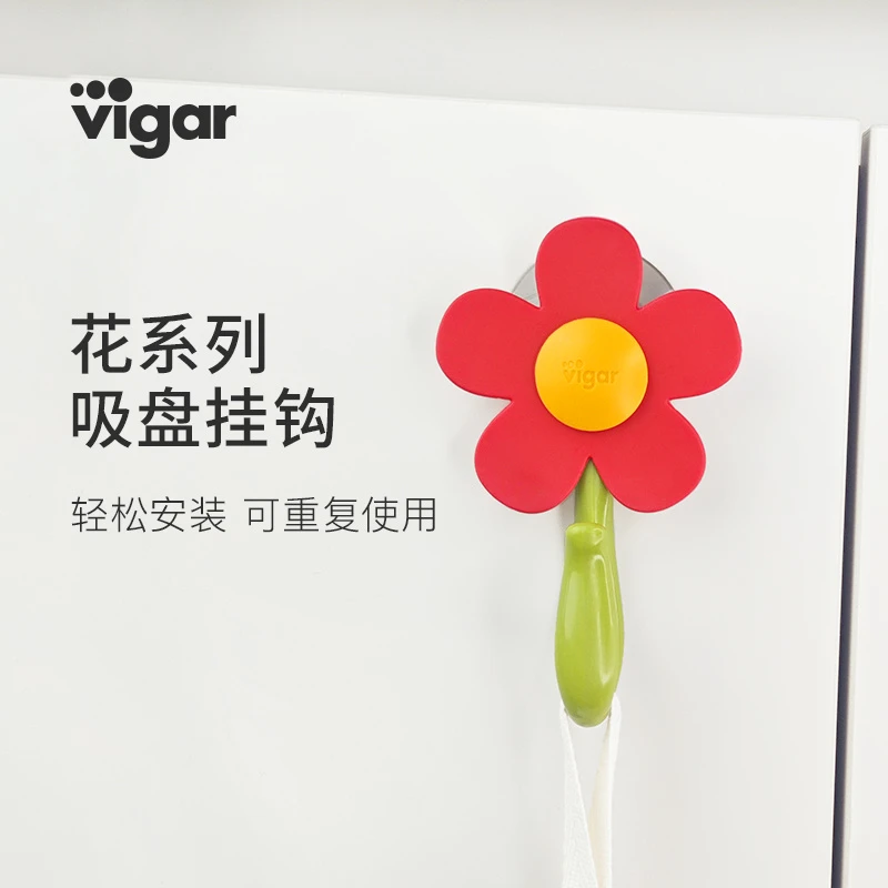 vigar吸盘挂钩三件套免打孔壁挂粘钩创意家用浴室厨房