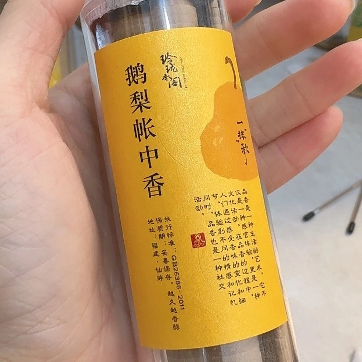 玲珑香阁闪购专用链接