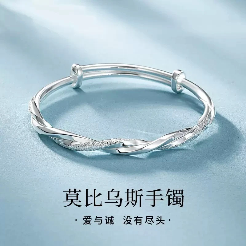 足银手镯 A03推拉莫比乌斯手镯手环闪沙手镯女爱交织镯子