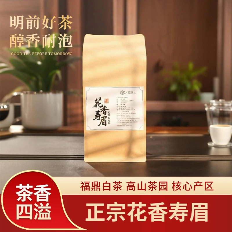 2025年-花香寿眉-封闭式日晒工艺-福鼎白茶100g