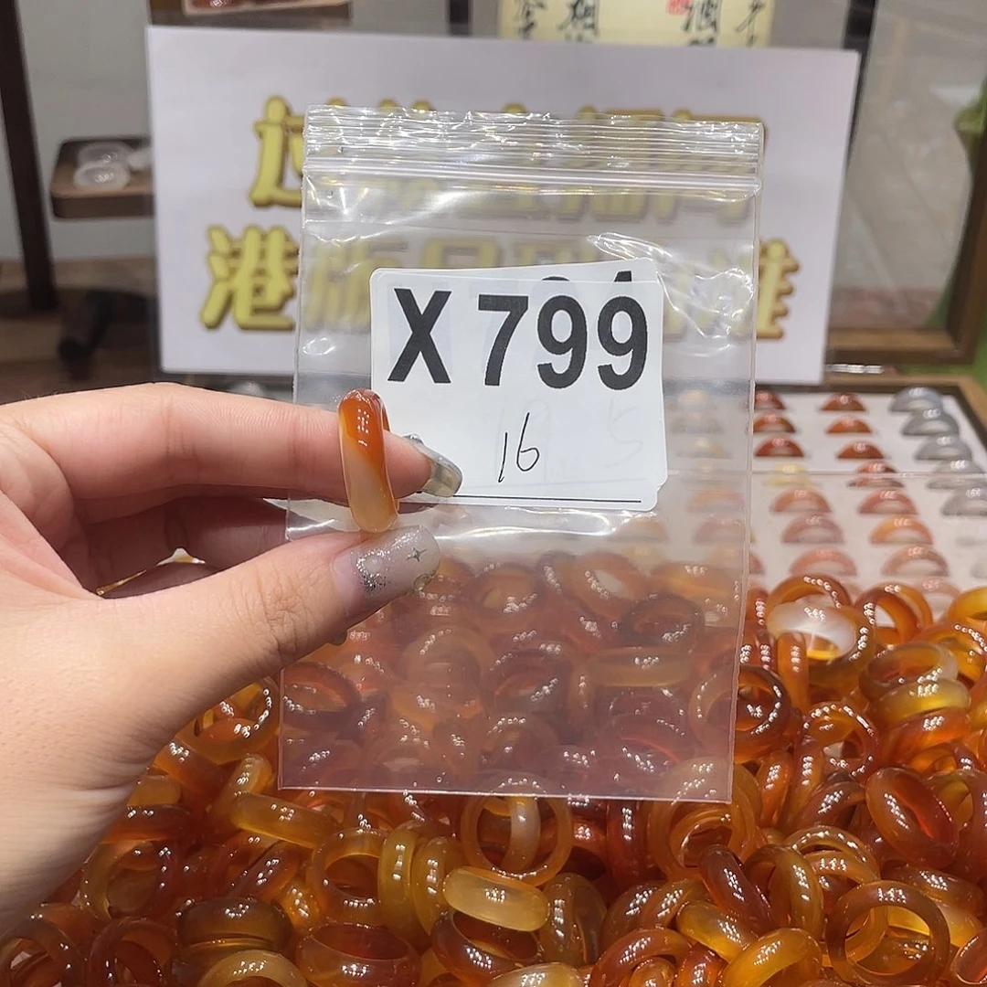 未镶嵌戒指玛瑙/玉髓799