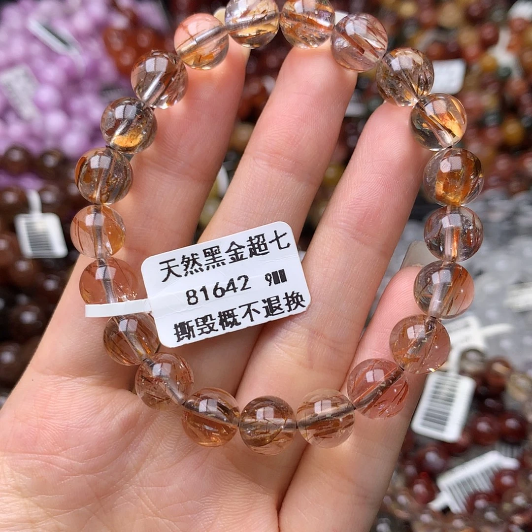 未镶嵌手链水晶手链