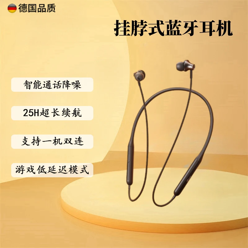 柏林之声无线蓝牙耳机挂脖运动跑步颈挂式入耳式超长待机耳机