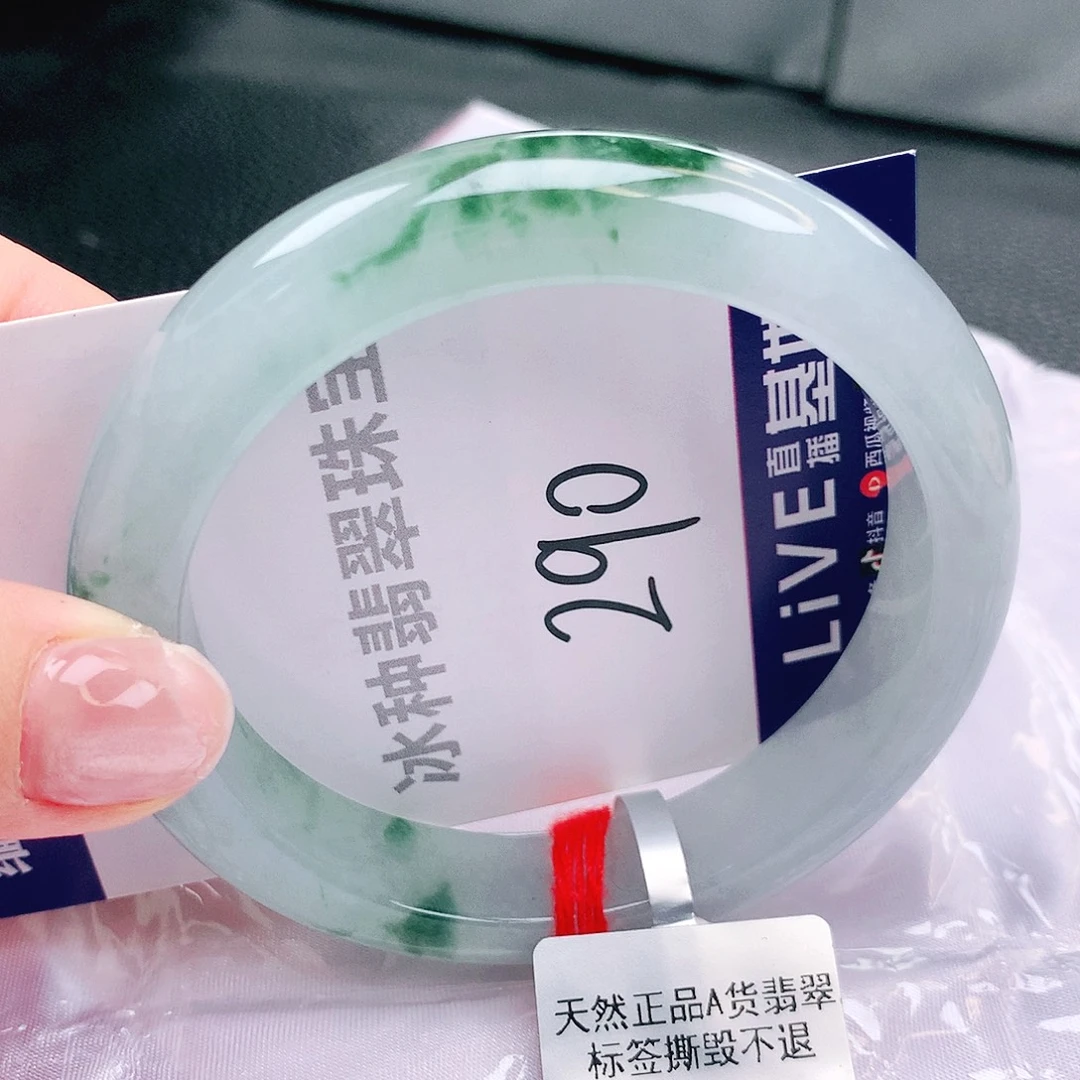 翡翠未镶嵌手镯缅甸天然a货翡翠