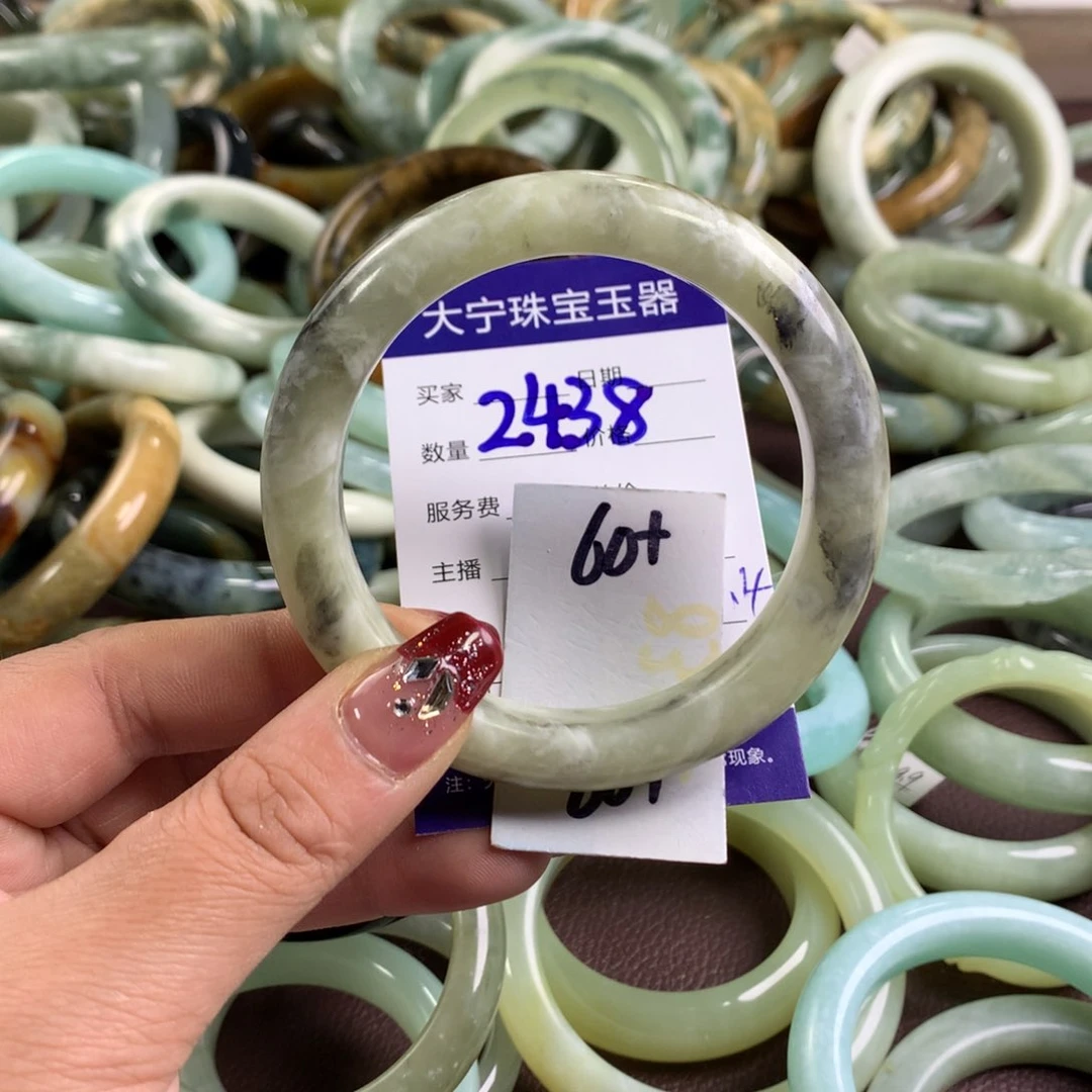 蛇纹石玉手镯未镶嵌2438