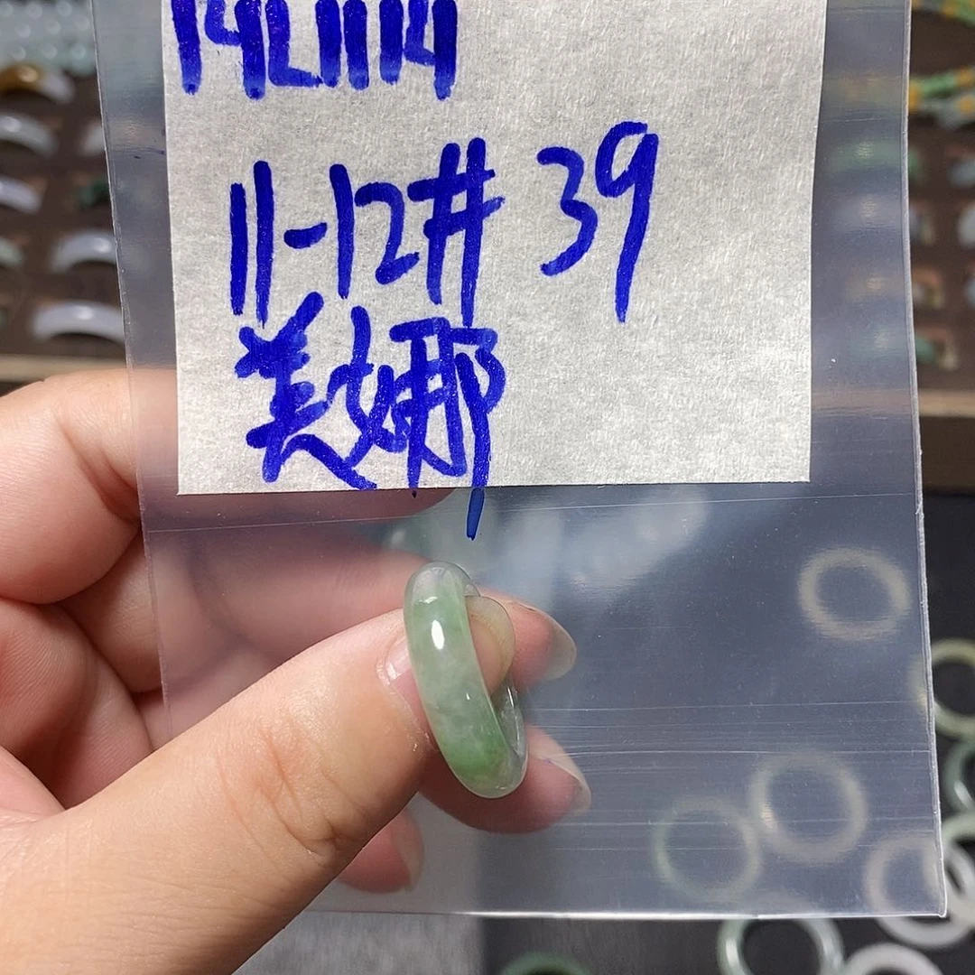 未镶嵌定制翡翠美*