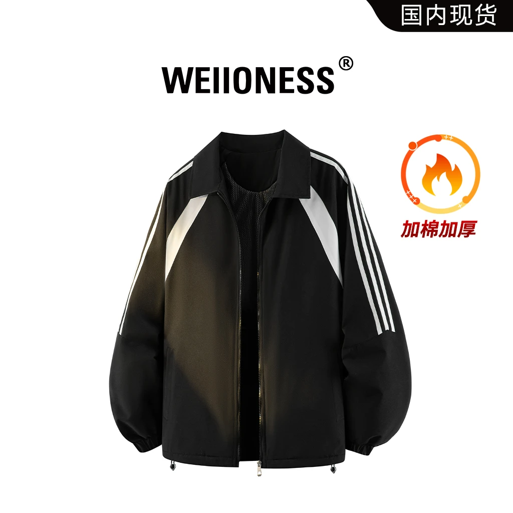 WEIIONESS潮流撞色棉衣男冬季百搭痞帅时尚夹克外套休闲翻领男装