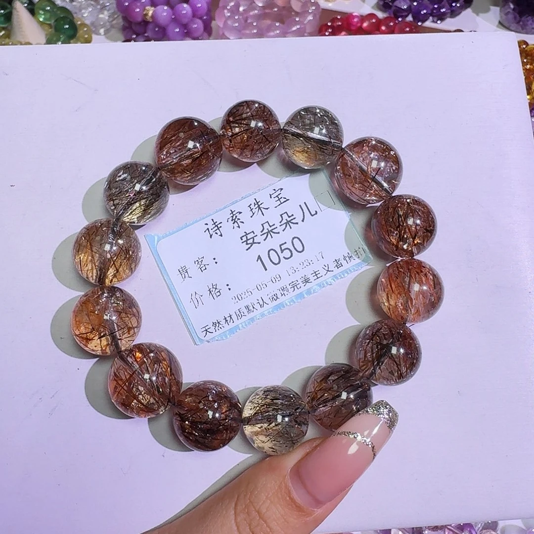 水晶手链未镶嵌安***?黑金超七17