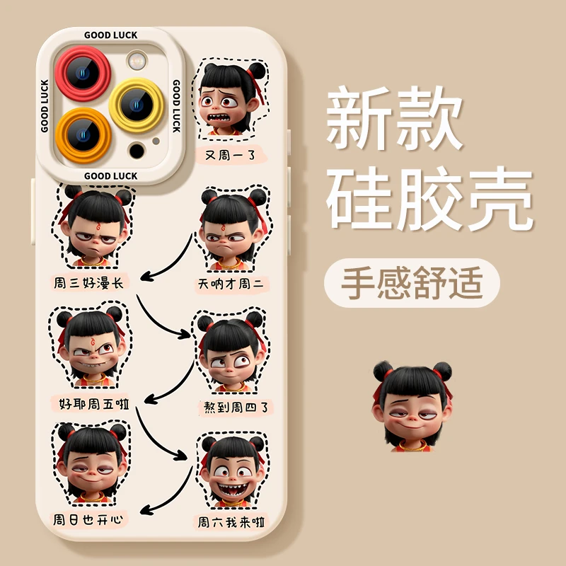 哪吒一周心情适用苹果16手机壳iPhone15promax动漫14pro创意13壳