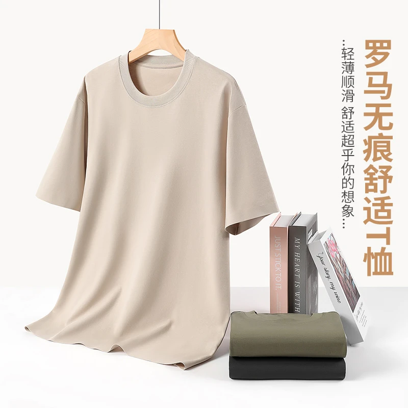 （男款）夏季T恤宽松上衣舒适休闲百搭
