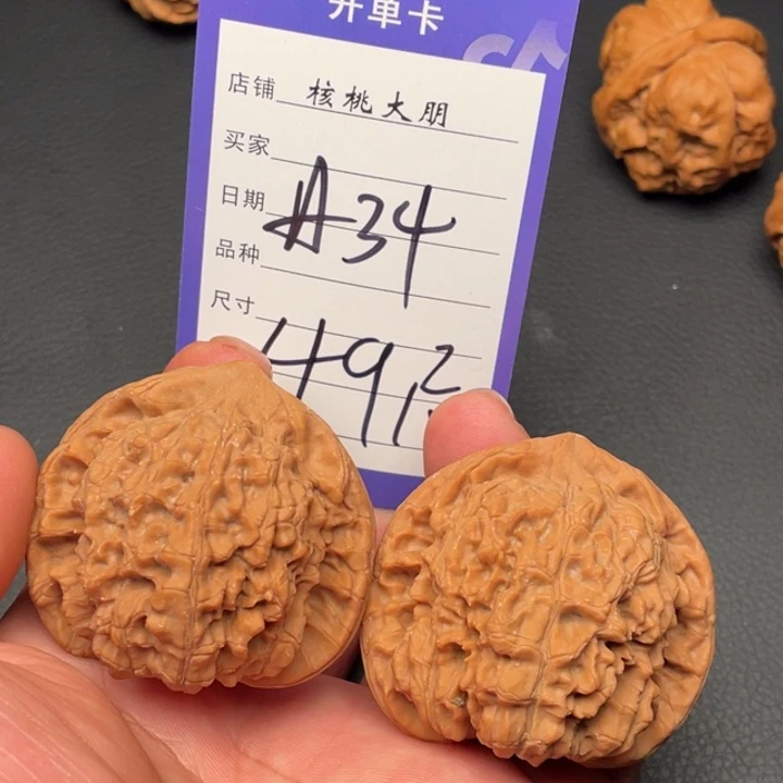 核桃麒麟纹官帽49尺寸  A34
