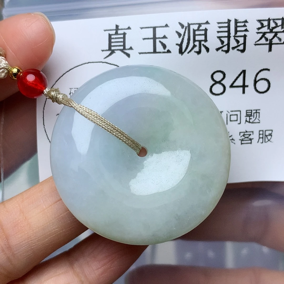 翡翠未镶嵌颈饰846