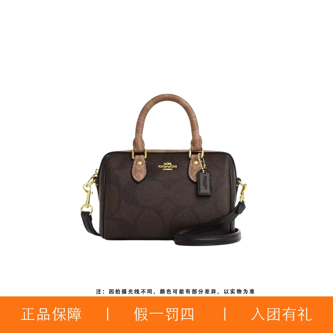 95新 COACH/蔻驰 蔻驰深棕大老花波士顿/HMA149/18X12X10
