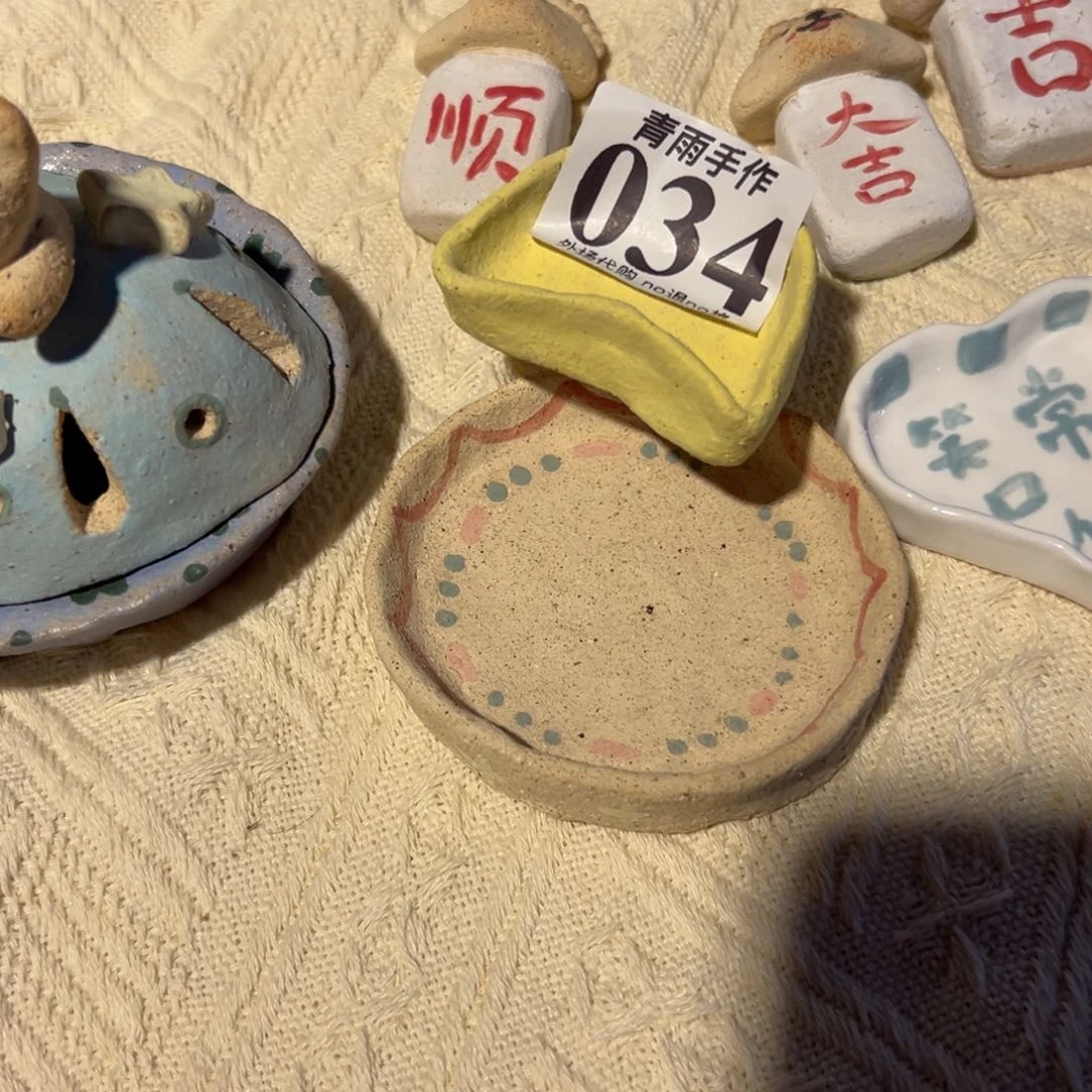 瓷片米*034手做陶瓷哈哈哈哈