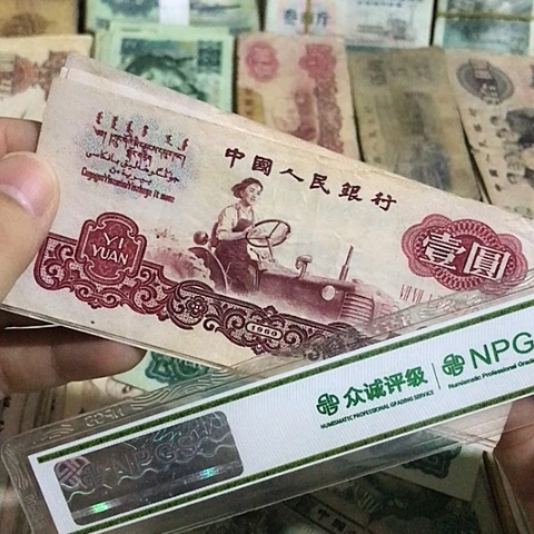 1张退市旧票福利品拖拉机