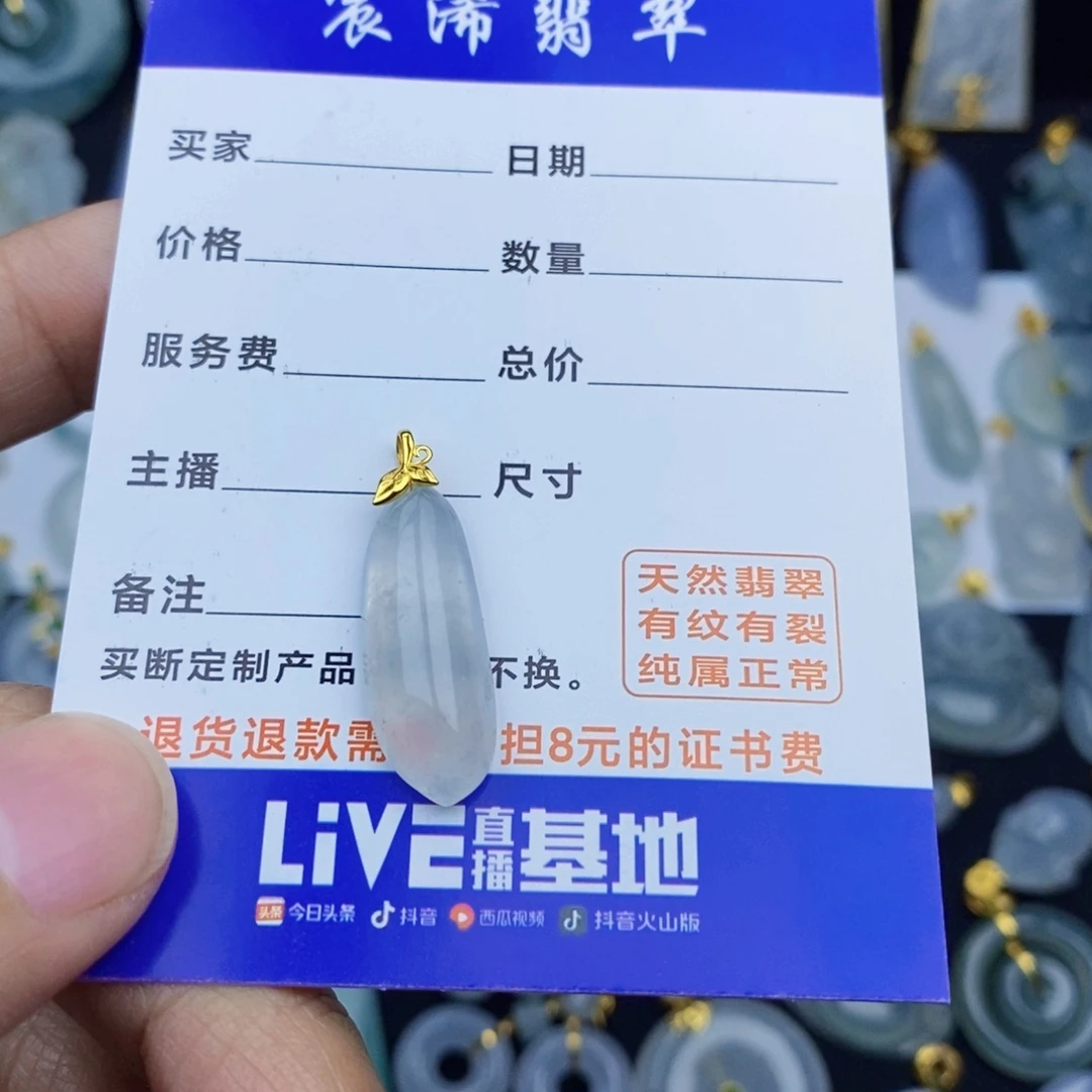 翡翠颈饰18K金镶嵌?*y翡翠翡翠翡翠