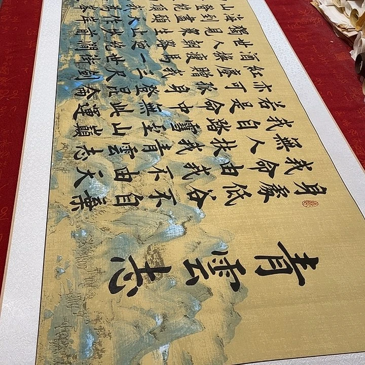 书法青云志卷轴雷伟江山轴205✖️55厘米左右福利