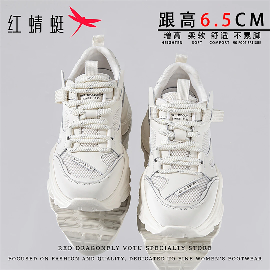 红蜻蜓厚底小白鞋女款2025秋新款爆款超火时尚休闲透气网面运动鞋