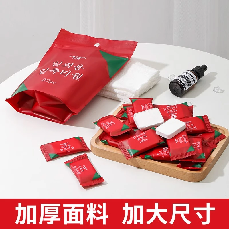 【新疆包邮】压缩毛巾洗脸巾一次性纯棉旅行装加厚大号独立包装