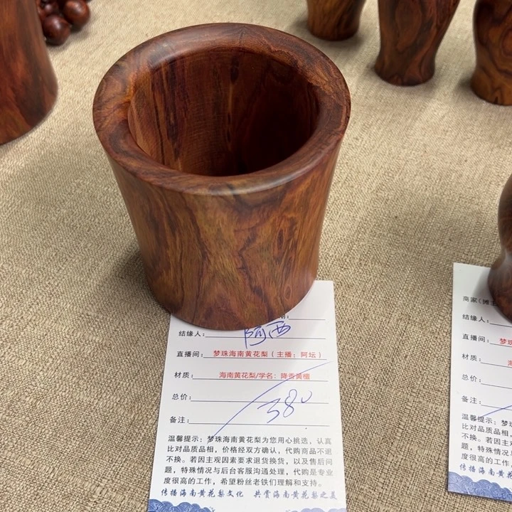 黄花梨/降香黄檀把件阿*把件