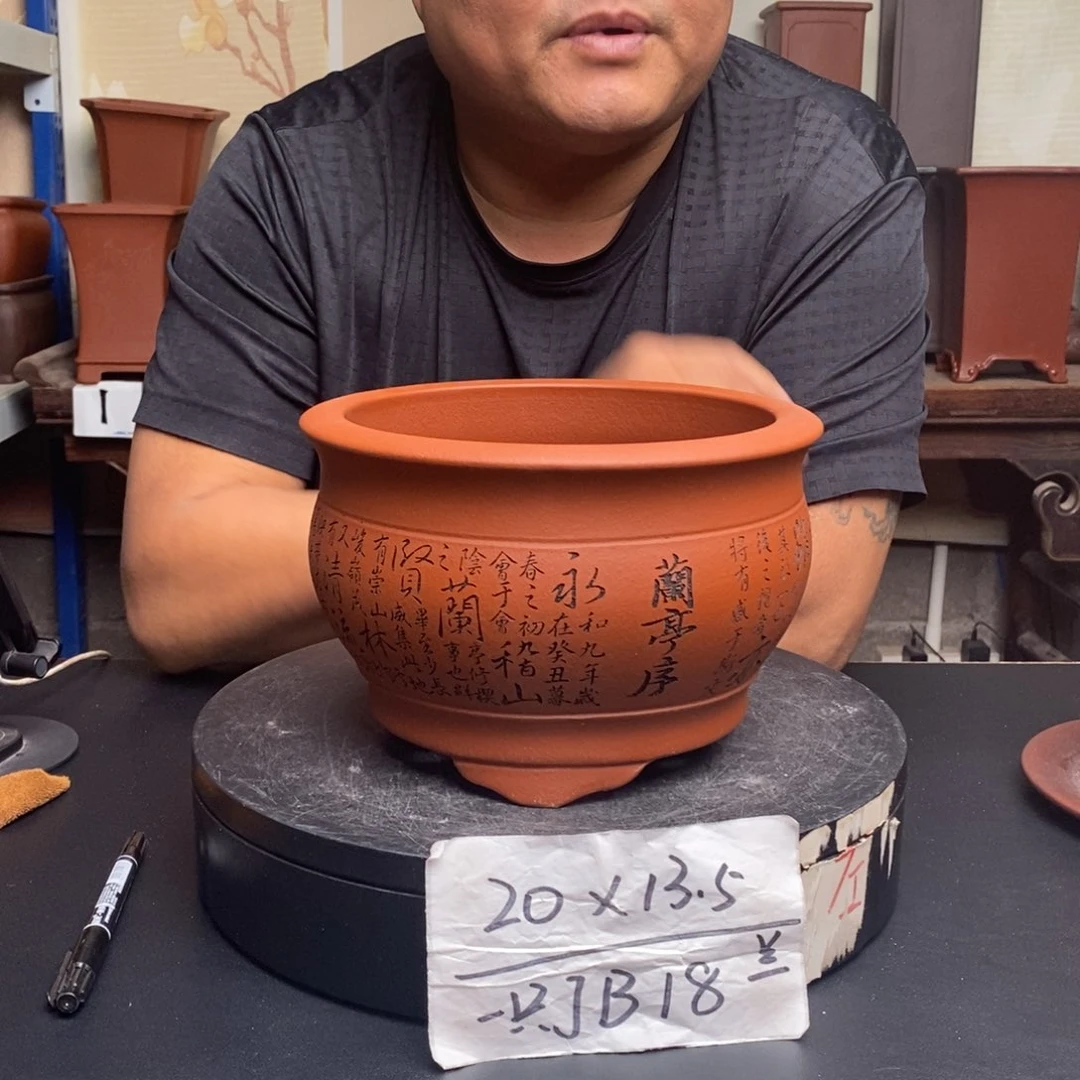 紫砂花盆货号一只JB18蓝