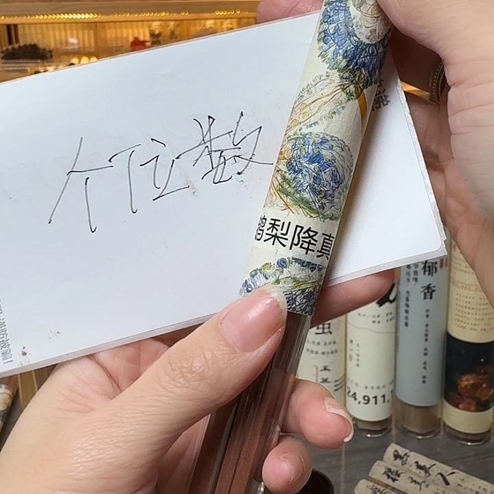 玲珑香阁闪购专用链接