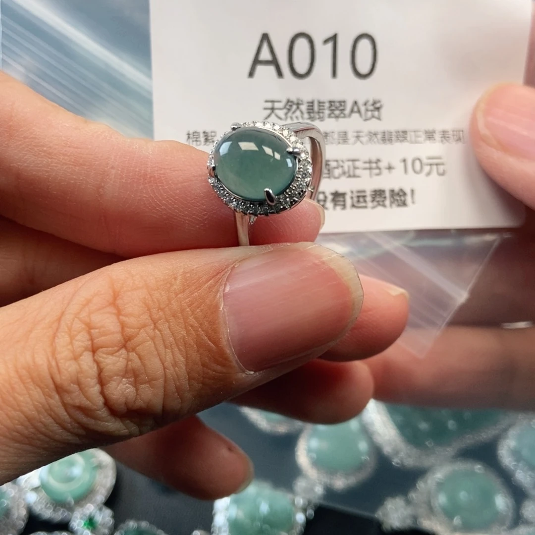 【闪购商品】翡翠吊坠(不含链)未镶嵌