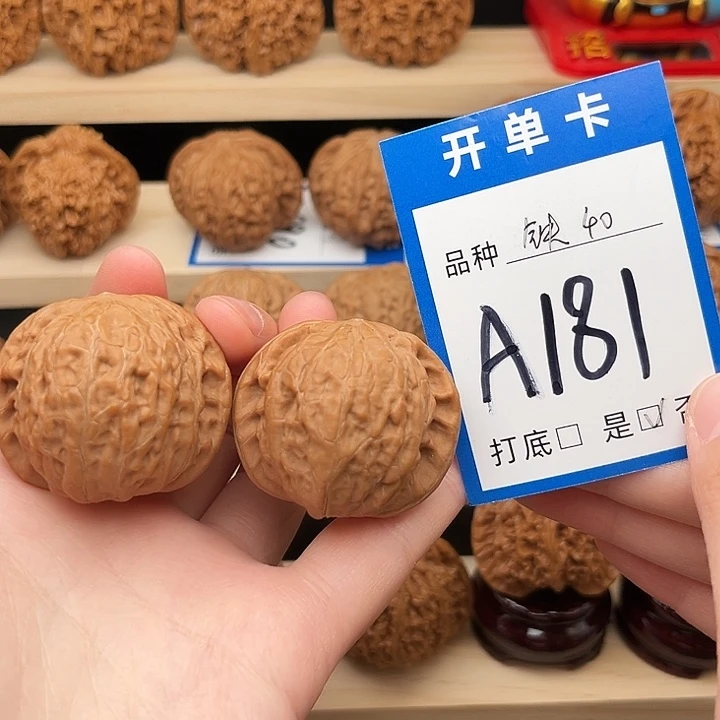 吊坠文玩核桃铁锤40