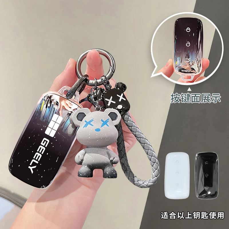 新款吉利银河A7钥匙套尊享探索版汽车扣星舰远航版男女汽车用品包