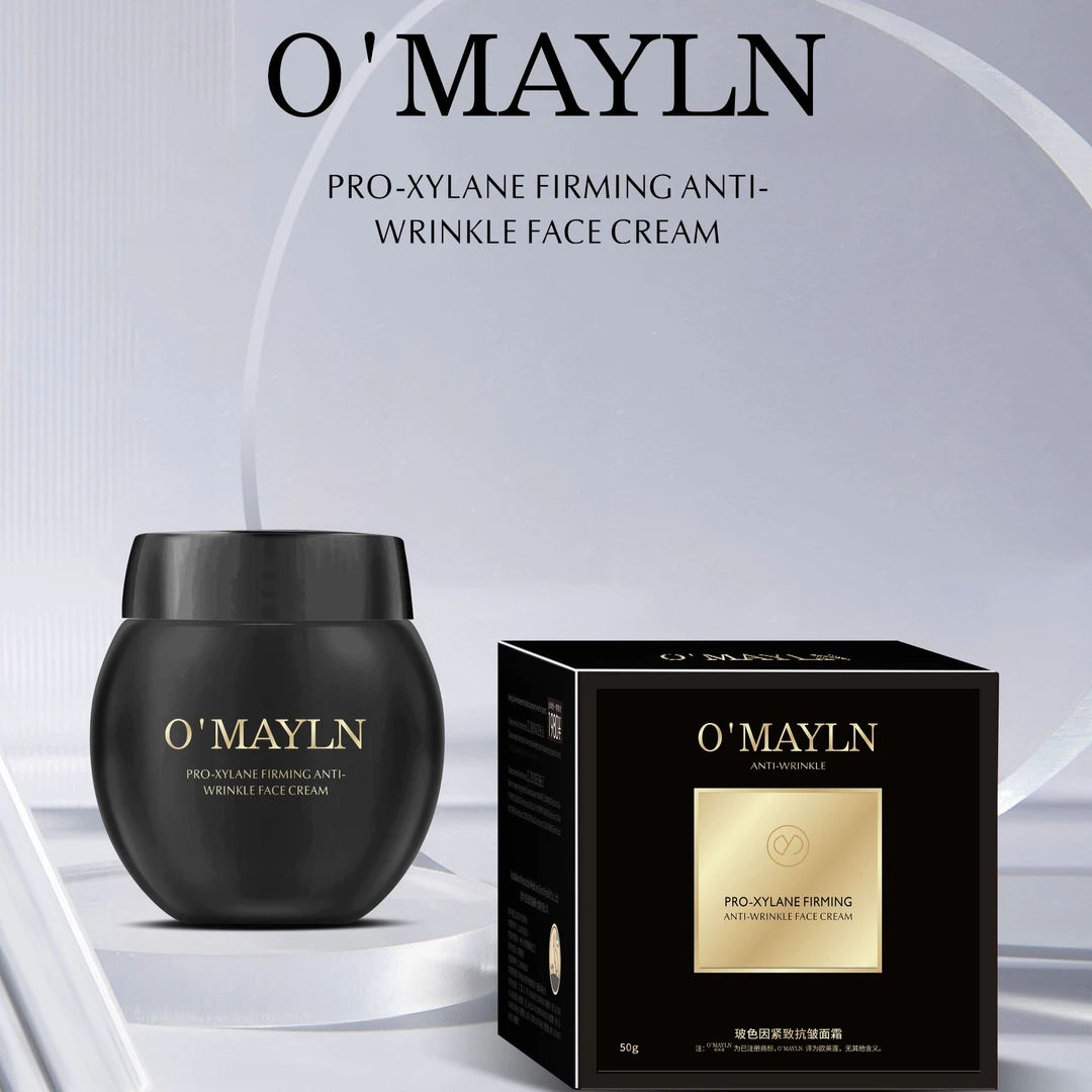 黑绷带玻色因紧致抗皱面霜