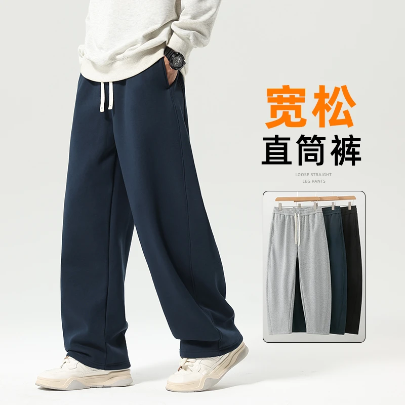 加长裤子男春秋直筒弯刀裤2025新款宽松卫裤高个子男生运动休闲裤