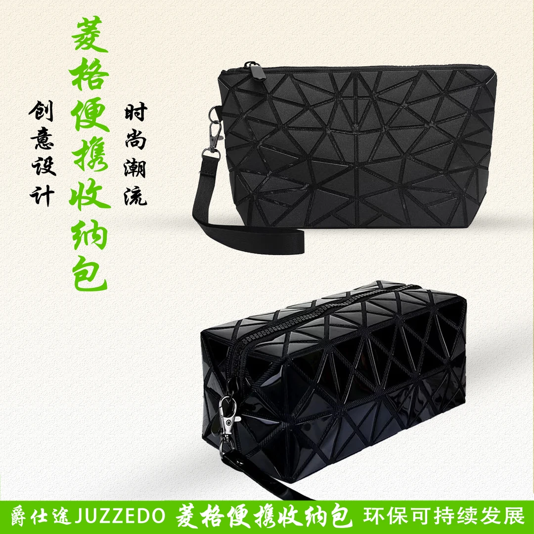 手拿包日韩风简约菱格化妆包手提化妆包女大容量收纳包旅行收纳包