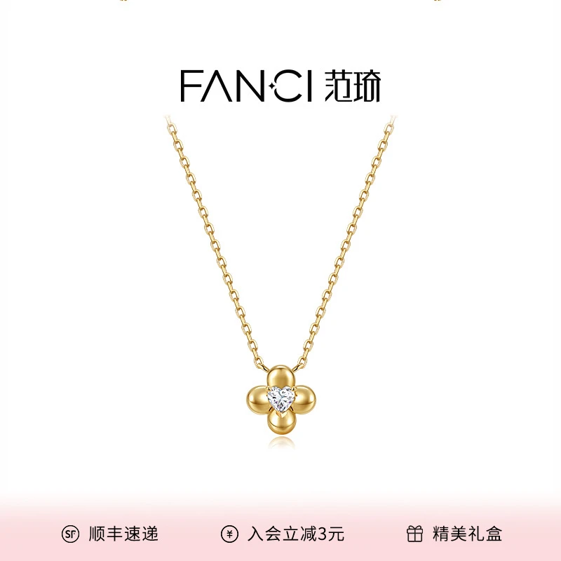 FANCI/范琦 坠链均925银  幸运甜心项链 轻奢时尚精致百搭气质