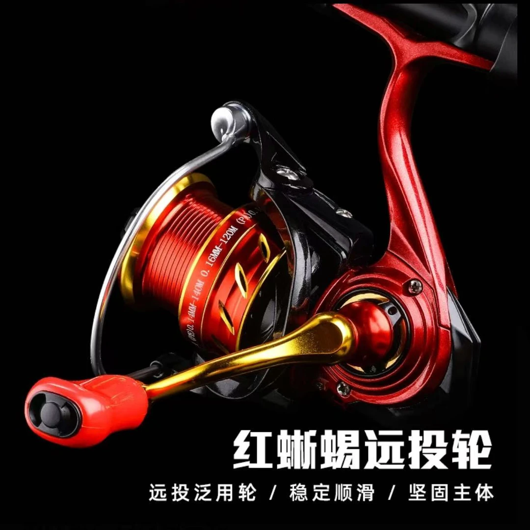 红蜥蜴国产火蜥蜴纺车轮导杆结构双轴承系统纺车轮路亚轮微物远投