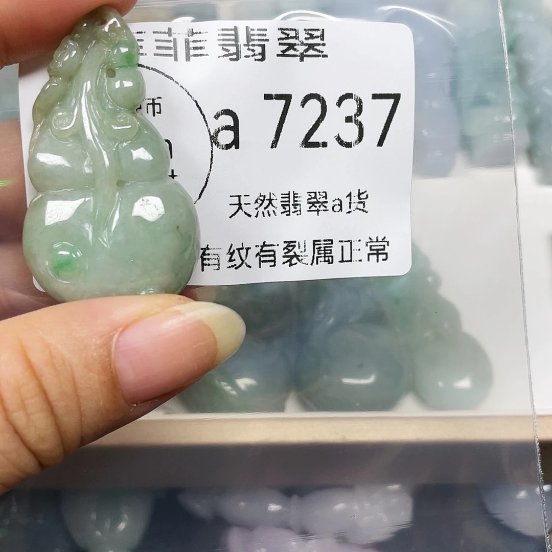 颈饰未镶嵌翡翠丽*闪购7237